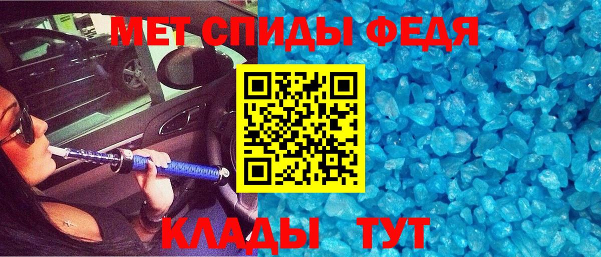 АМФ Premium Саяногорск