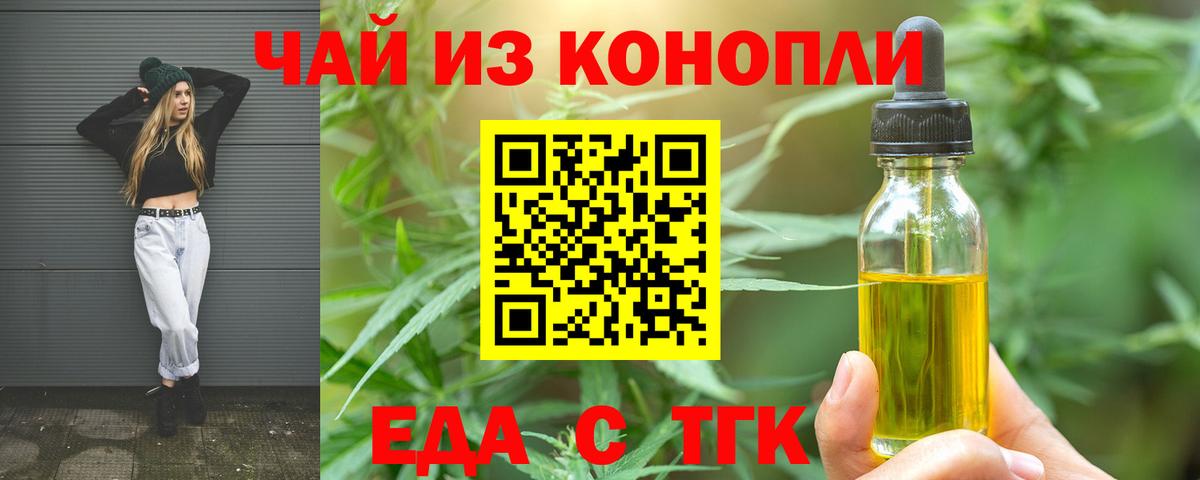 Каннабис Саяногорск