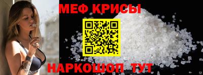 тгк Будённовск