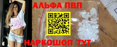 марихуана Рузаевка