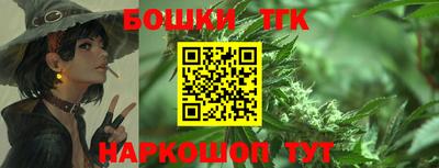 МДМА Бугуруслан
