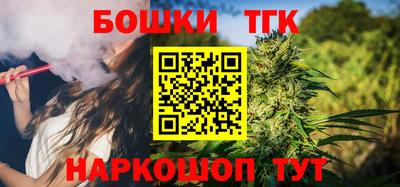 МДМА Бугуруслан