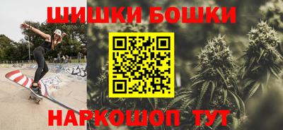 МДМА Бугуруслан