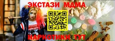 тгк Будённовск