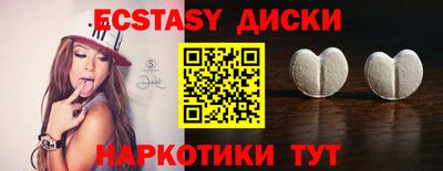 МДМА Бугуруслан