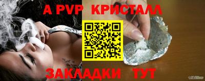 винт Бузулук