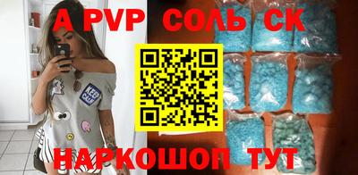 тгк Будённовск