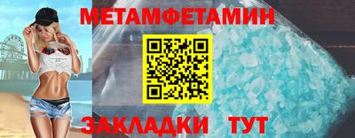 МДМА Бугуруслан