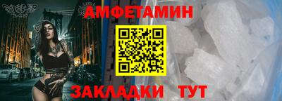 МДМА Бугуруслан