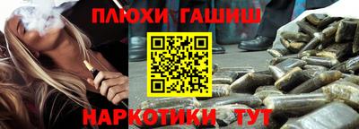 МДМА Бугуруслан