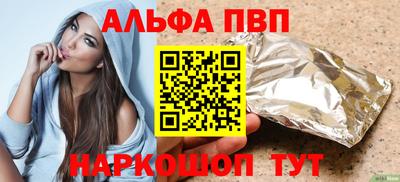 винт Бузулук