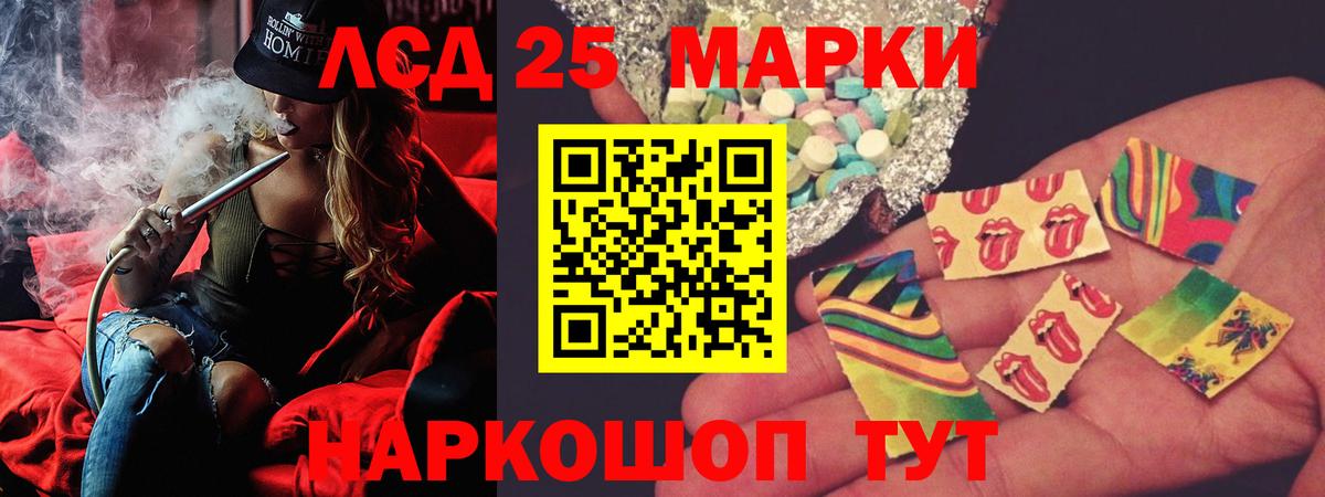 ЛСД экстази ecstasy  Лсд 25 экстази кислота  Вход с VPN  Саяногорск 