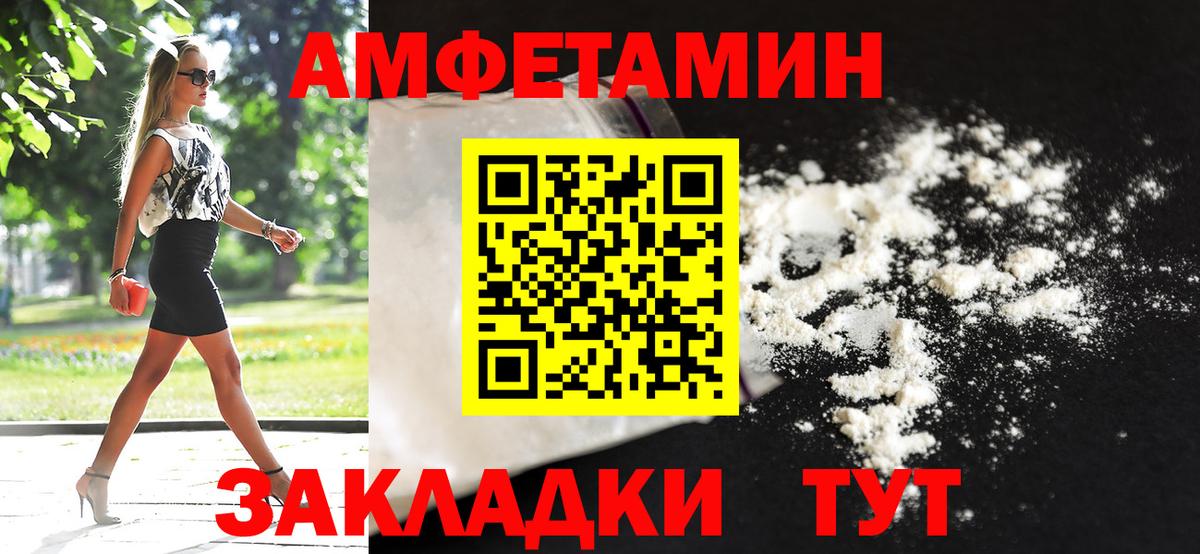 Саяногорск  МЕТАМФЕТАМИН кристалл  Вход с VPN 