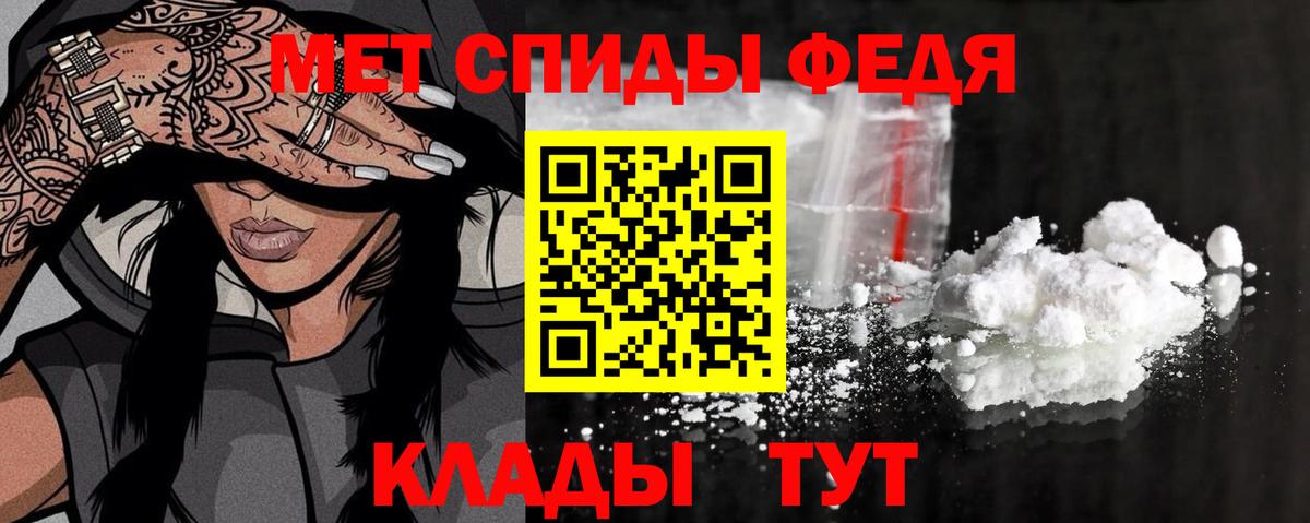 Каннабис  Гашиш  Лсд 25  NBOMe  Мефедрон   МЕТ  Саяногорск  ГАШИШ  КОКАИН  Вход с VPN 