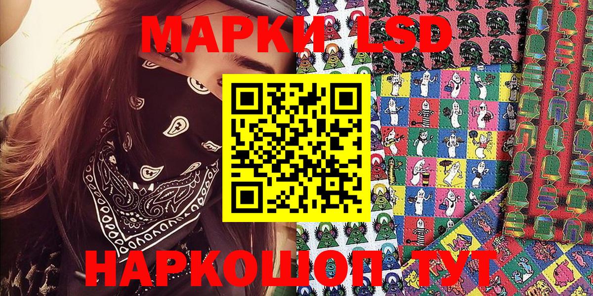 Наркотические марки 1500мкг  Вход с VPN  Саяногорск  Наркотические марки 1500мкг 