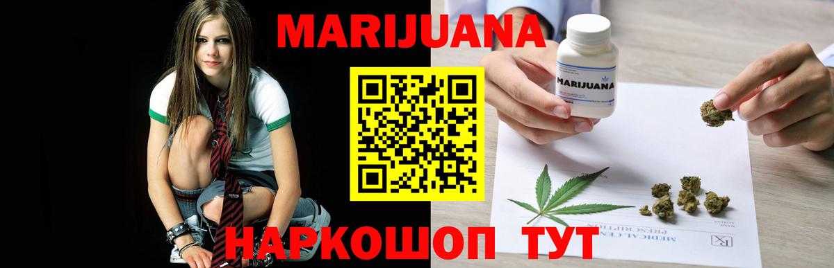 Бошки марихуана VHQ  Марихуана MAZAR  Саяногорск  Вход с VPN  МАРИХУАНА ГИДРОПОН 