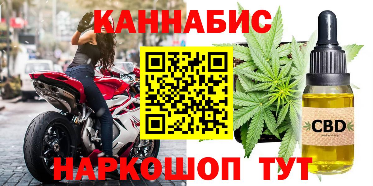 Бошки марихуана план Саяногорск